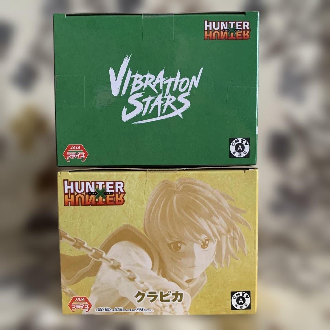 HUNTER×HUNTER VIBRATION STARS クラピカ ・ゴン