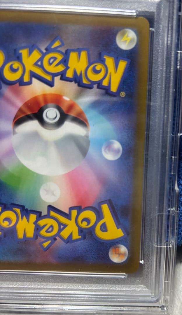 木*日様 PSA10ブラッキーV SA SR イーブイヒーローズ ポケモンカード