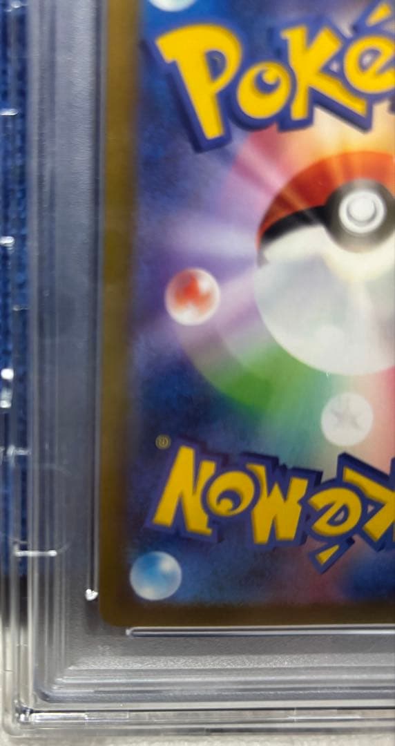 木*日様 PSA10ブラッキーV SA SR イーブイヒーローズ ポケモンカード