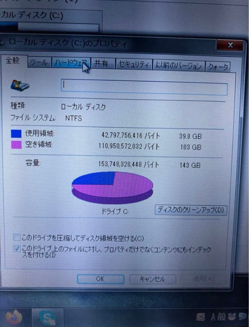 ノットパソコン、パナソニックLet’s note CF-R7