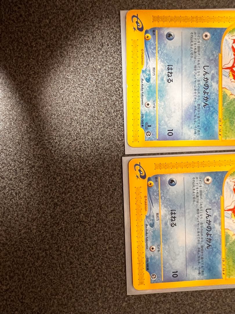 ポケモンカード引退品(Magikarp Collection Lot )