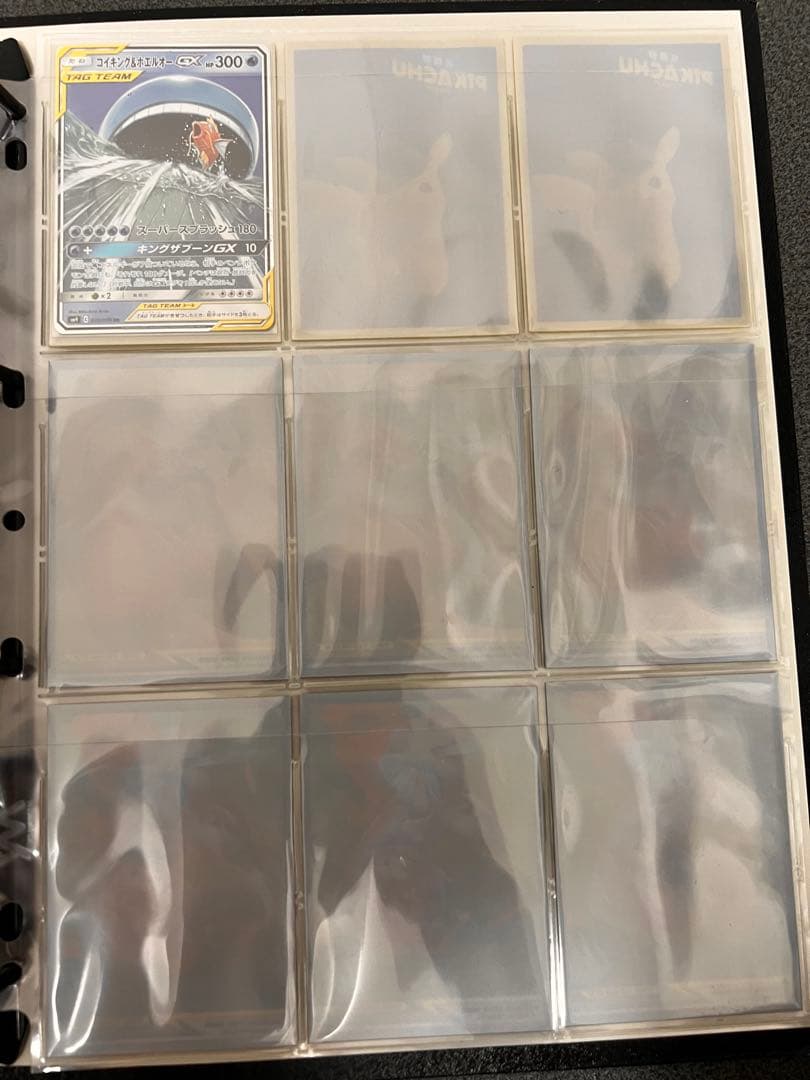 ポケモンカード引退品(Magikarp Collection Lot )