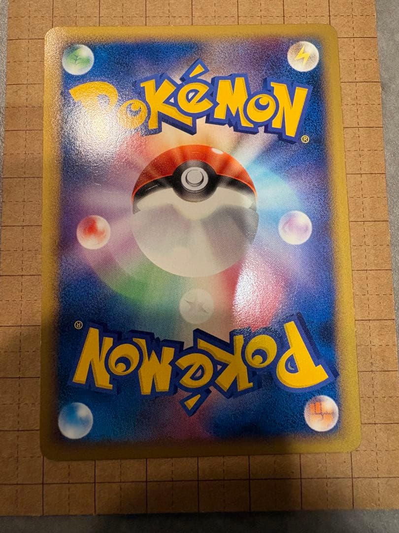 ポケモンカードハッサム レジェンド ミラー よみがえる伝説 048/080