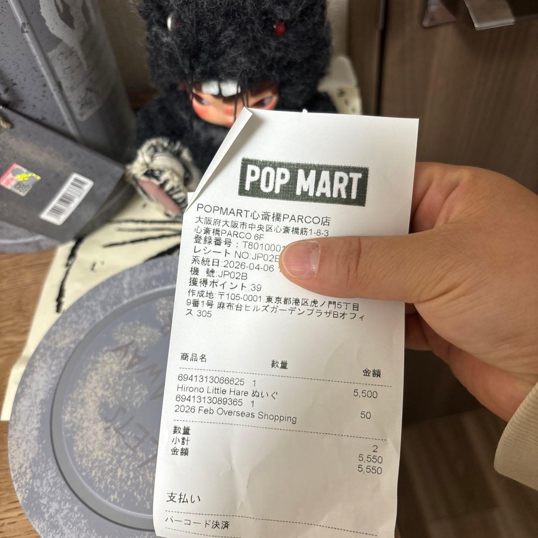 Popmart Hirono Lttle Hare シークレット24時間以内発送