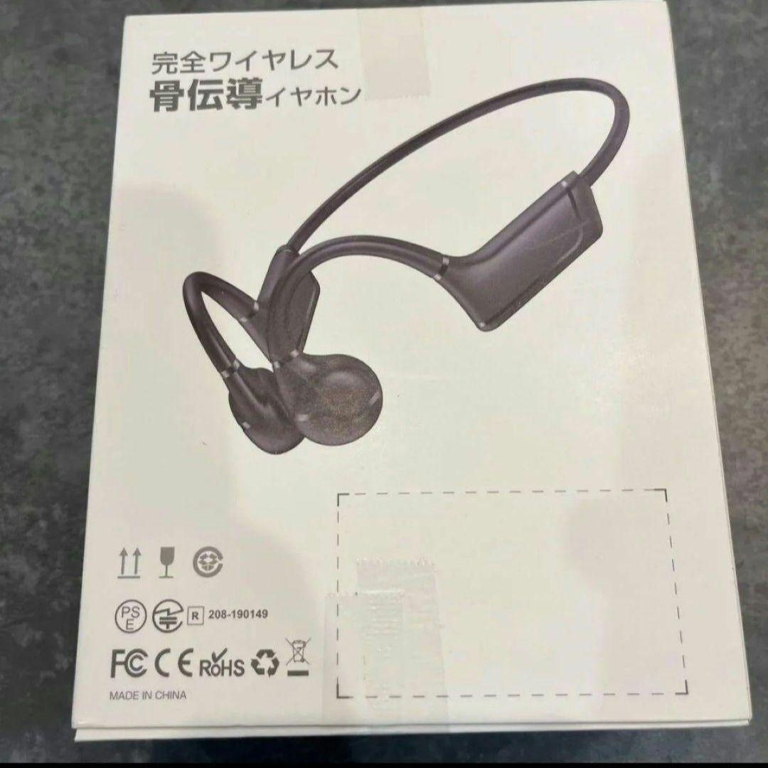 骨伝導イヤホン Bluetooth5.3 bluetooth 超軽量　高音質
