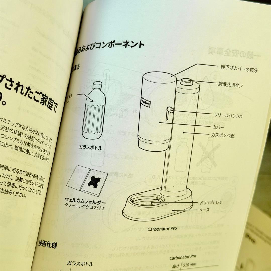 アールケ「カーボネーター・プロ」炭酸水メーカー ステンレスボディ