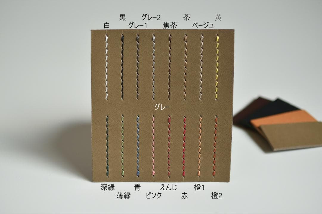 マチ付きフラグメントケース　フラグメントケース【受注制作】