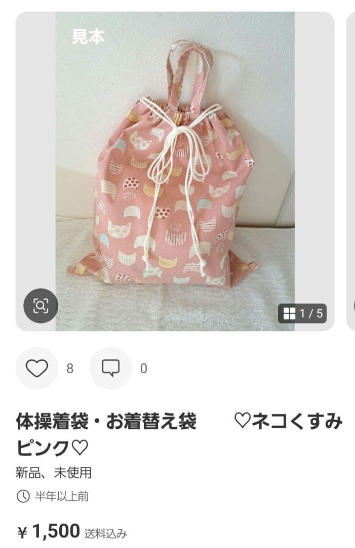 うーたん様確認用