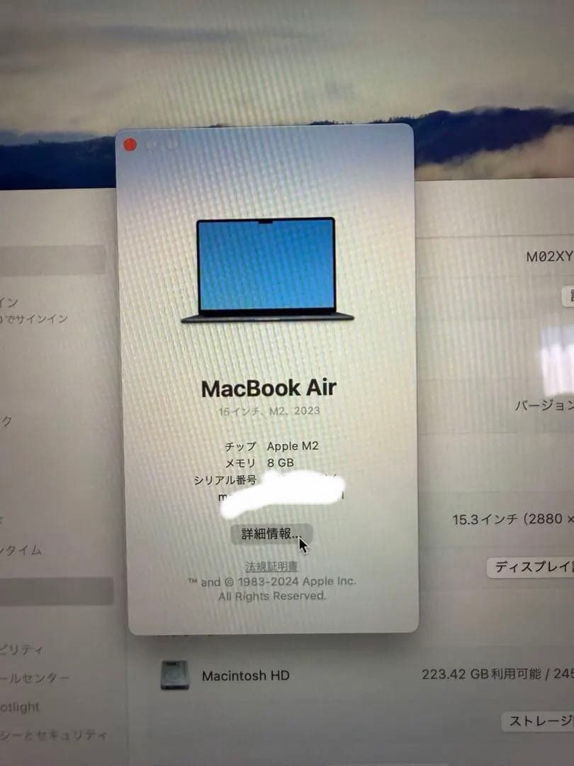 【美品】MacBook Air M2 15インチ 容量256GB メモリ8GB
