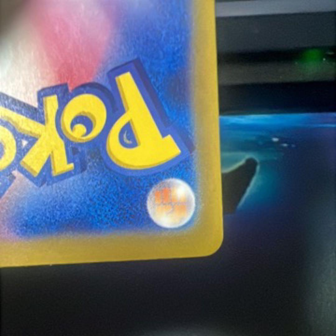 ポケモンカードニンジン