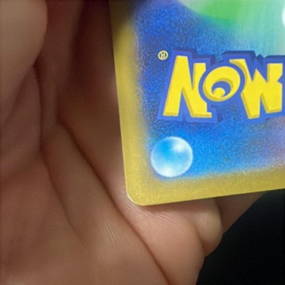 ポケモンカードニンジン