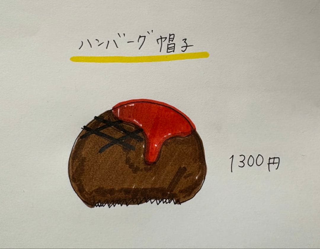 りん