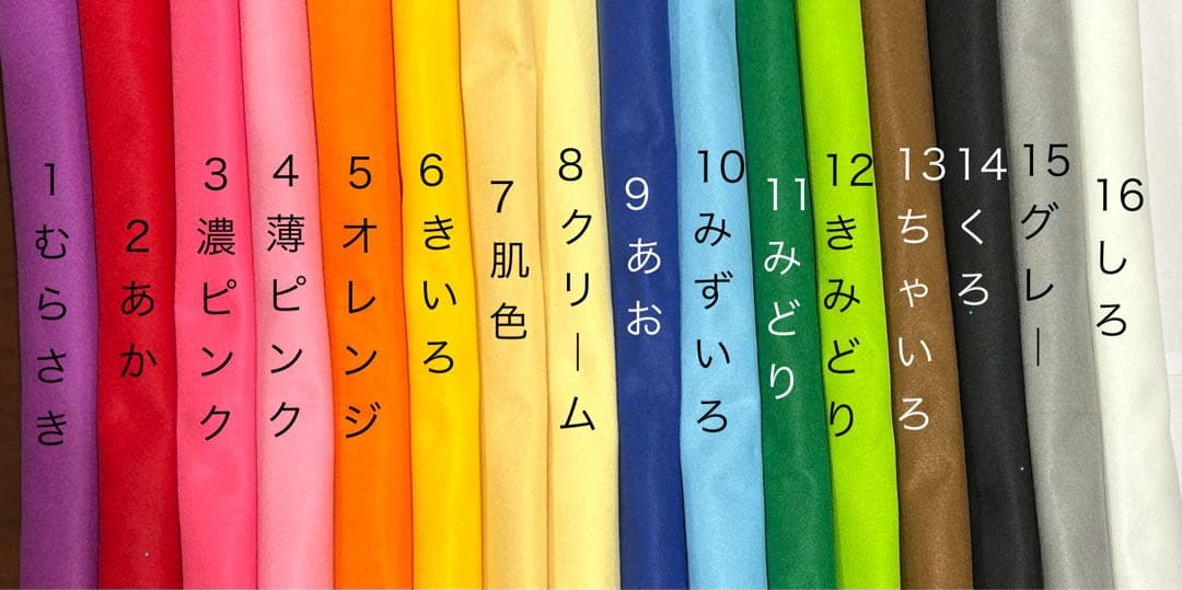りん