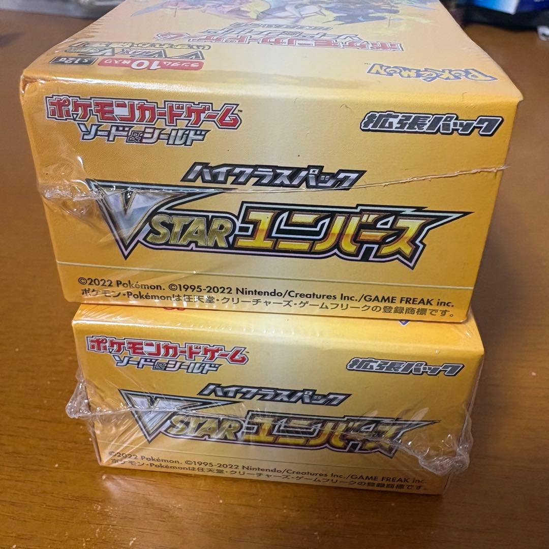 シュリンク付き　ポケモンカードゲーム　VSTARユニバース 2BOX