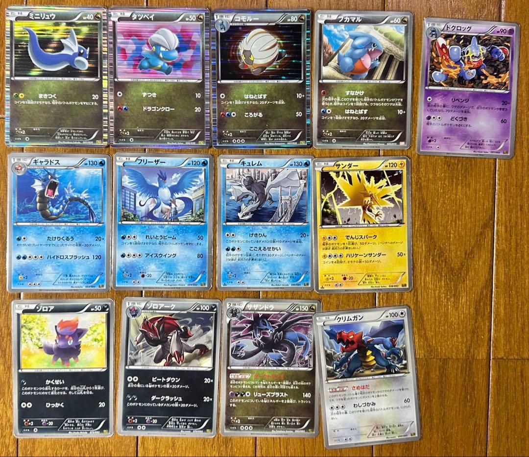 ポケモンカードゲーム　まとめ売り　525枚