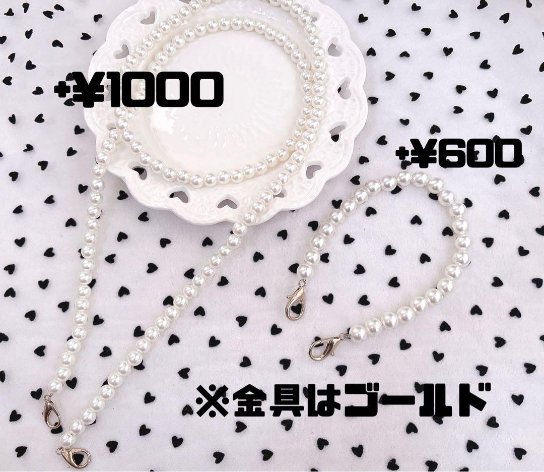 お座りぬい服セミオーダー❤︎10cm〜16cm❤︎にじぱぺっとちびぐるみねこパンク