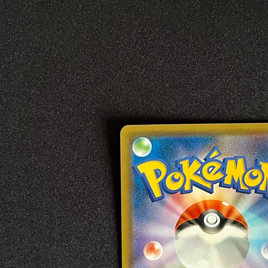 【ポケカ引退品】10枚セット　まとめ売り