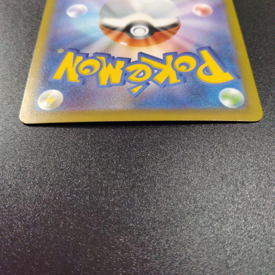 メガゲッコウガex　SAR　ニンジャスピナー