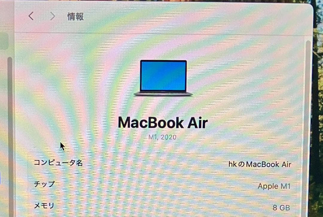 MacBook Air 13インチ M1 2020年 8GB 512GB
