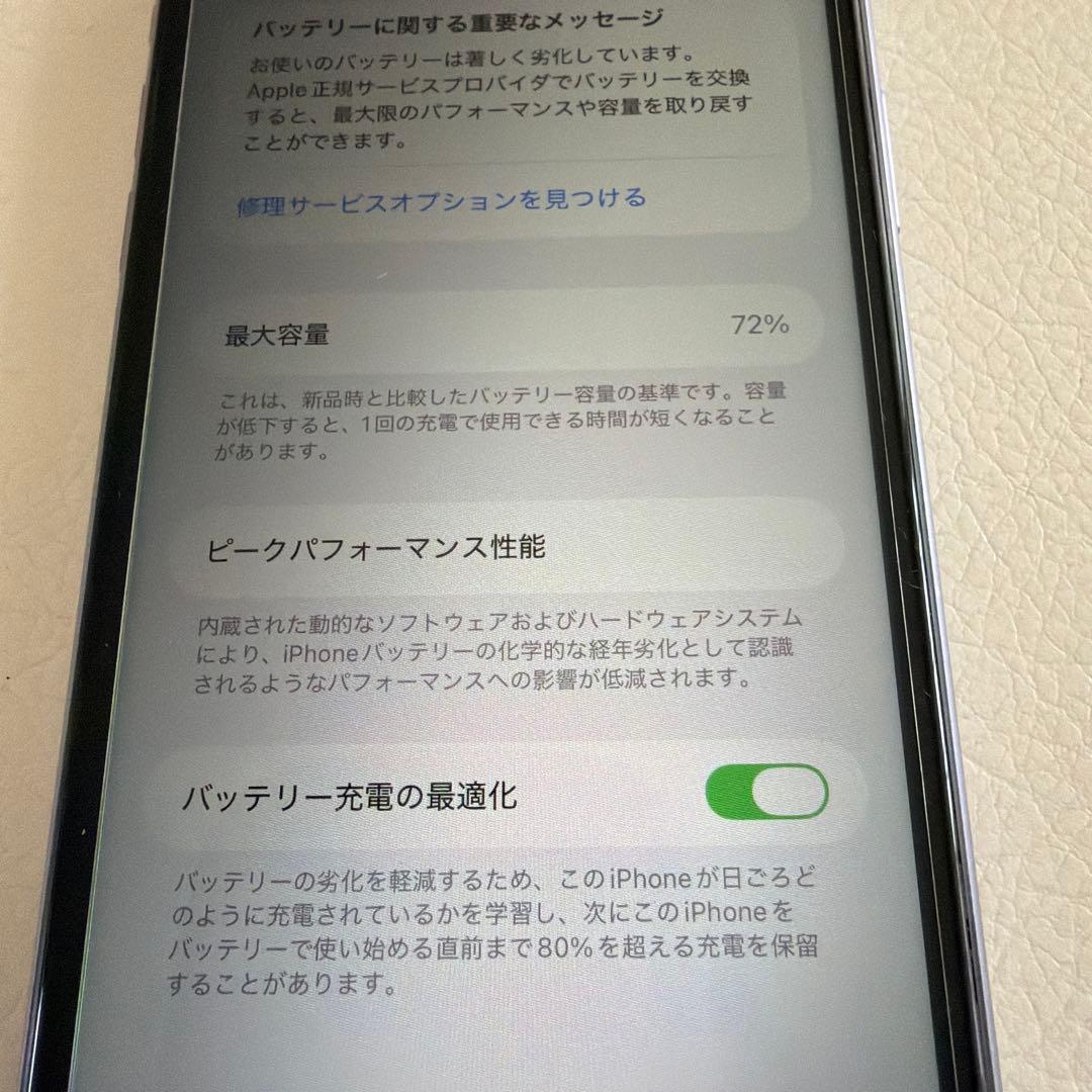 iPhone11 64G パープル