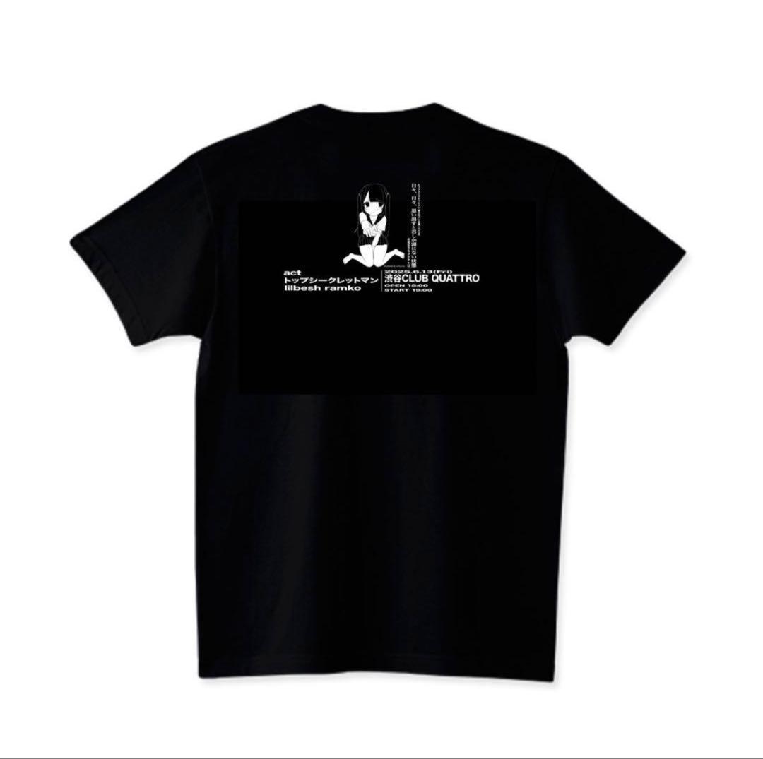 トップシークレットマン 夏の対バン企画 限定Tシャツ
