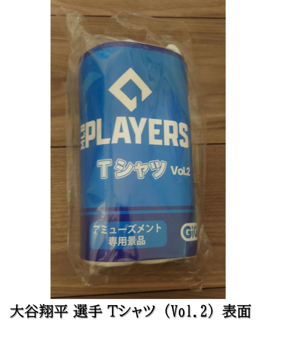 GiGO限定　MLBPAライセンス景品　大谷翔平選手　全６種コンプリートセット