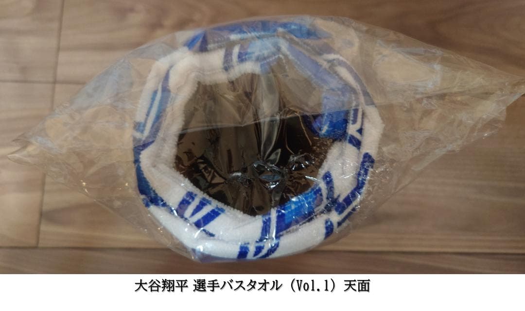 GiGO限定　MLBPAライセンス景品　大谷翔平選手　全６種コンプリートセット