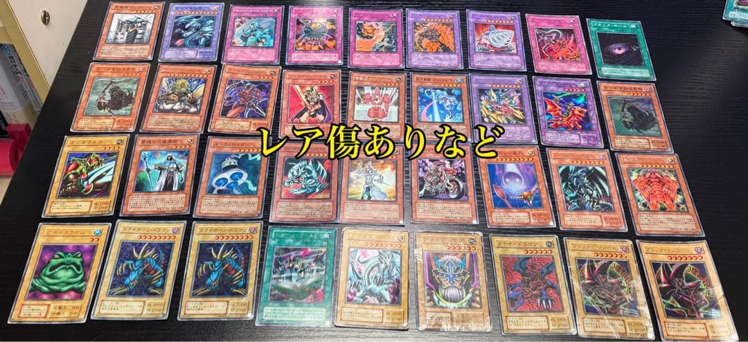 遊戯王　初期　三幻神　神のカードなど 全234枚　お祭り出品300円スタート！！