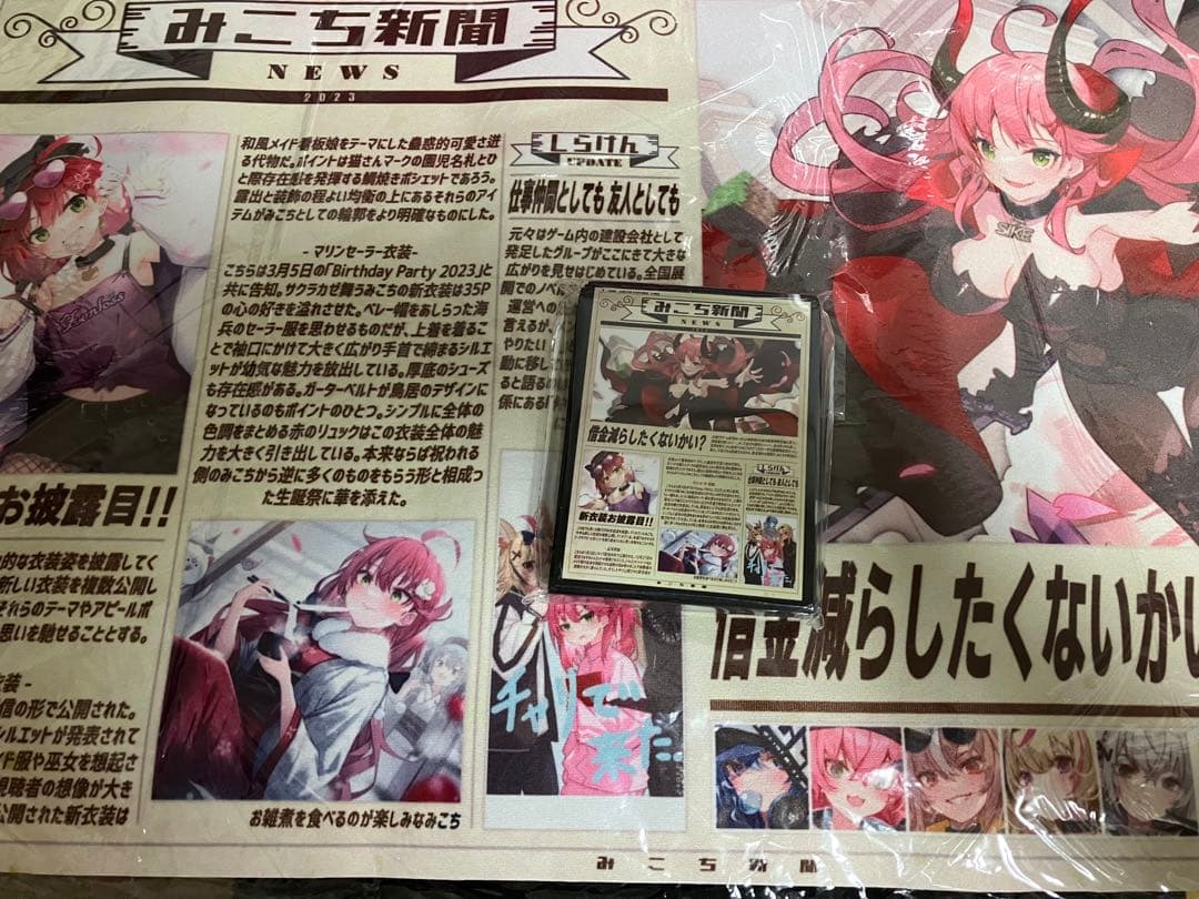 混沌の女神様　ホロライブ　さくらみこ　みこち新聞　スリーブ　プレイマット