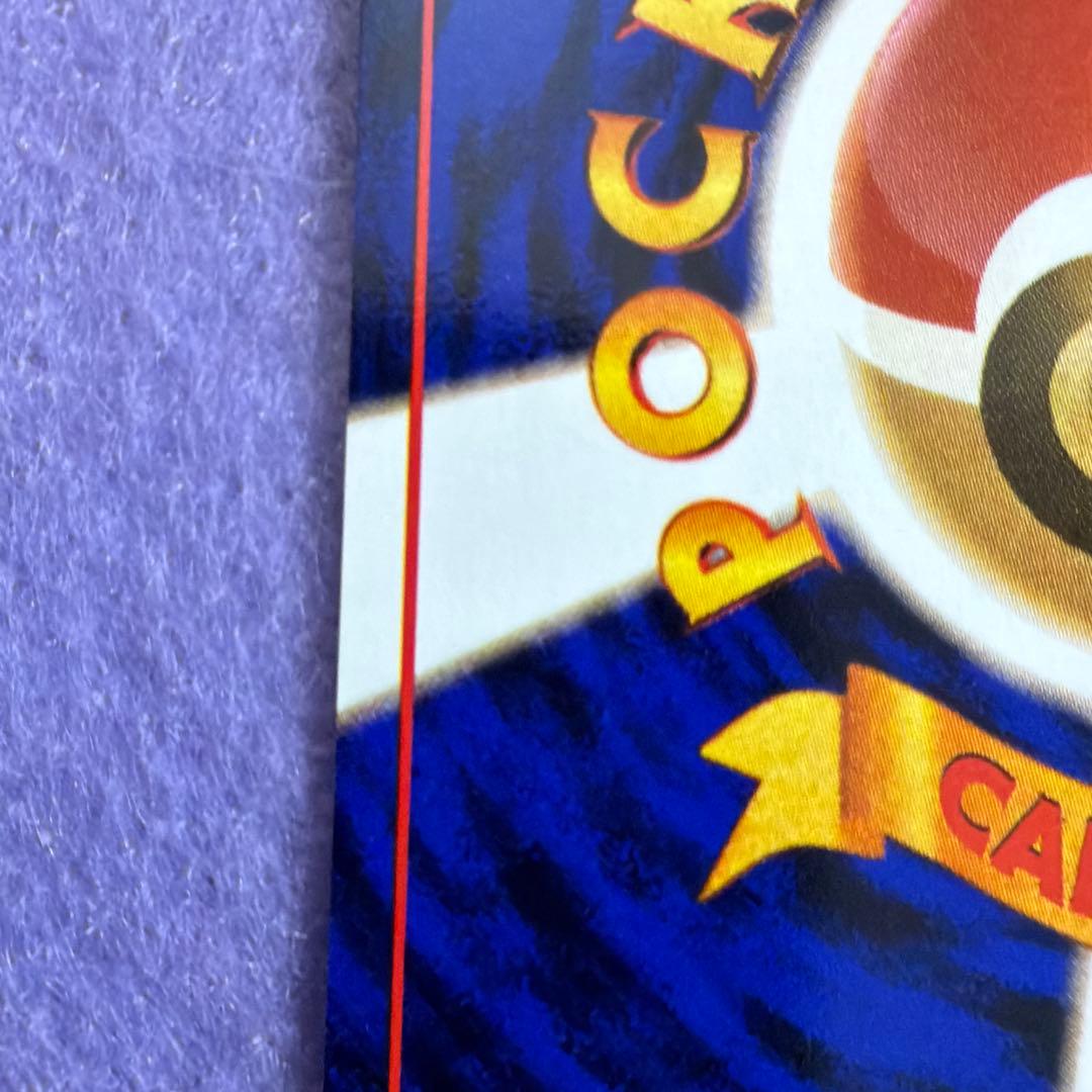 ⭐︎レア美品）ポケモンカード旧裏　ピカチュウ　ジャングル