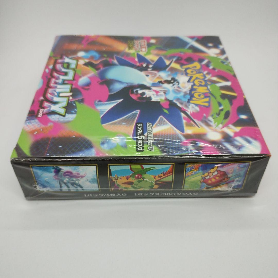 全速前進さま　専用　ポケモンカードゲーム インフェルノX ボックス　2box