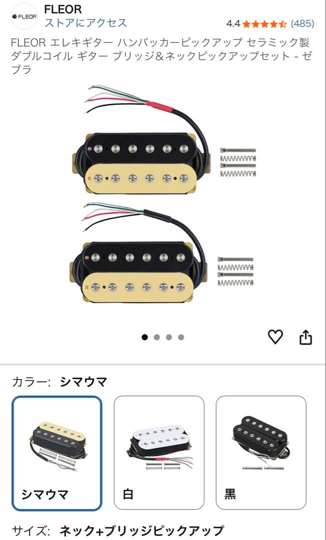 【美品】FERNANDES LSD-55N STB エレキギター