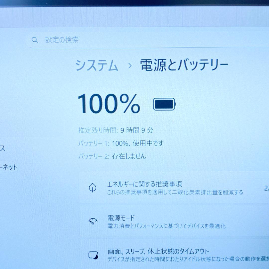 VAIOノートパソコン✨i5 SSD Win11 薄型 小型 軽量 タッチパネル