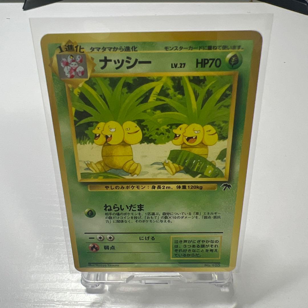 【最終値下げ】サザンアイランド ポケモンカードセット　セミコンプリート