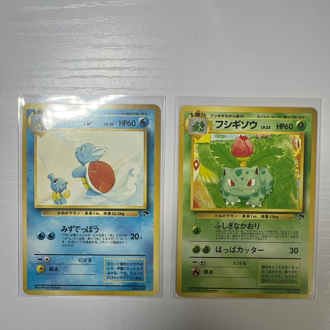 【最終値下げ】サザンアイランド ポケモンカードセット　セミコンプリート