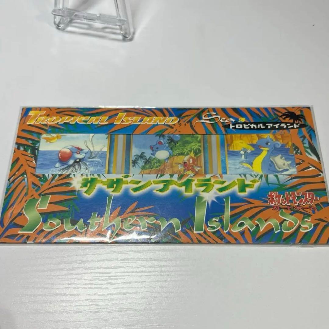 【最終値下げ】サザンアイランド ポケモンカードセット　セミコンプリート