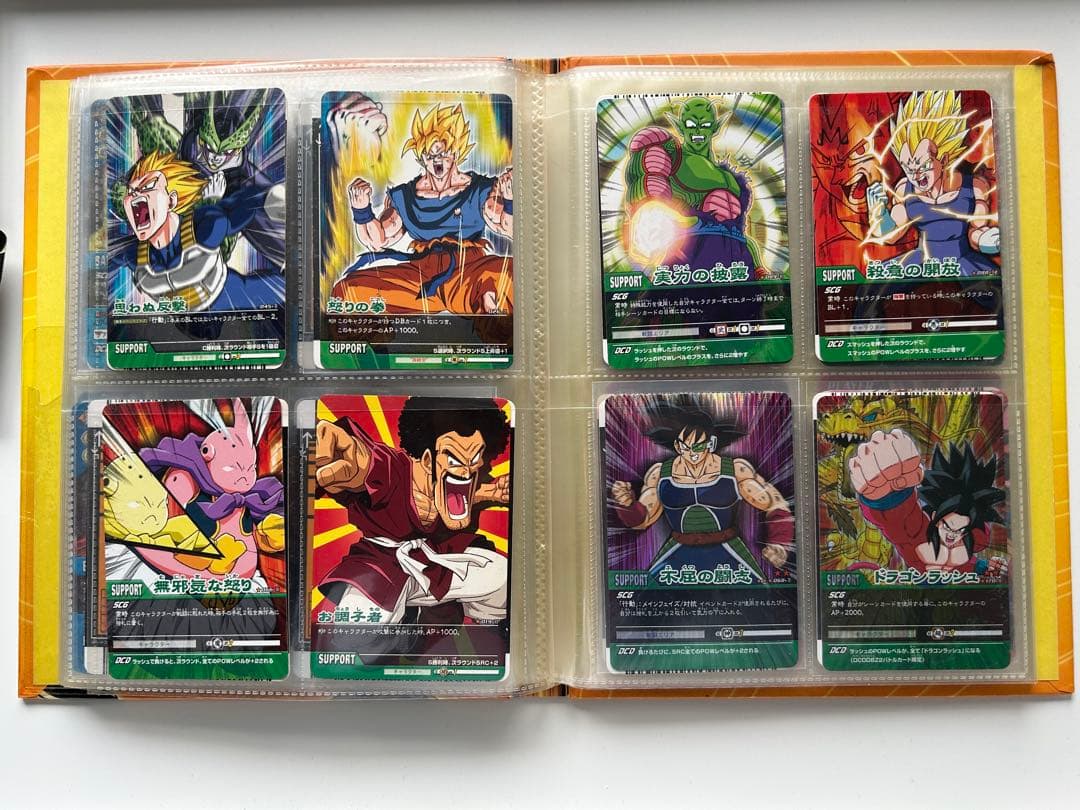 ドラゴンボール データカードダス シークレット 爆レア 激レア 多数 まとめ