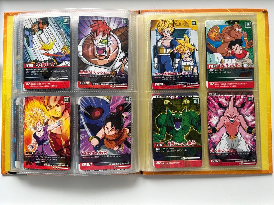 ドラゴンボール データカードダス シークレット 爆レア 激レア 多数 まとめ