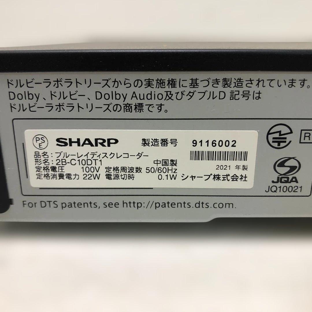 送料無料　シャープ ブルーレイ 2B-C10DT1 2021年製 88284