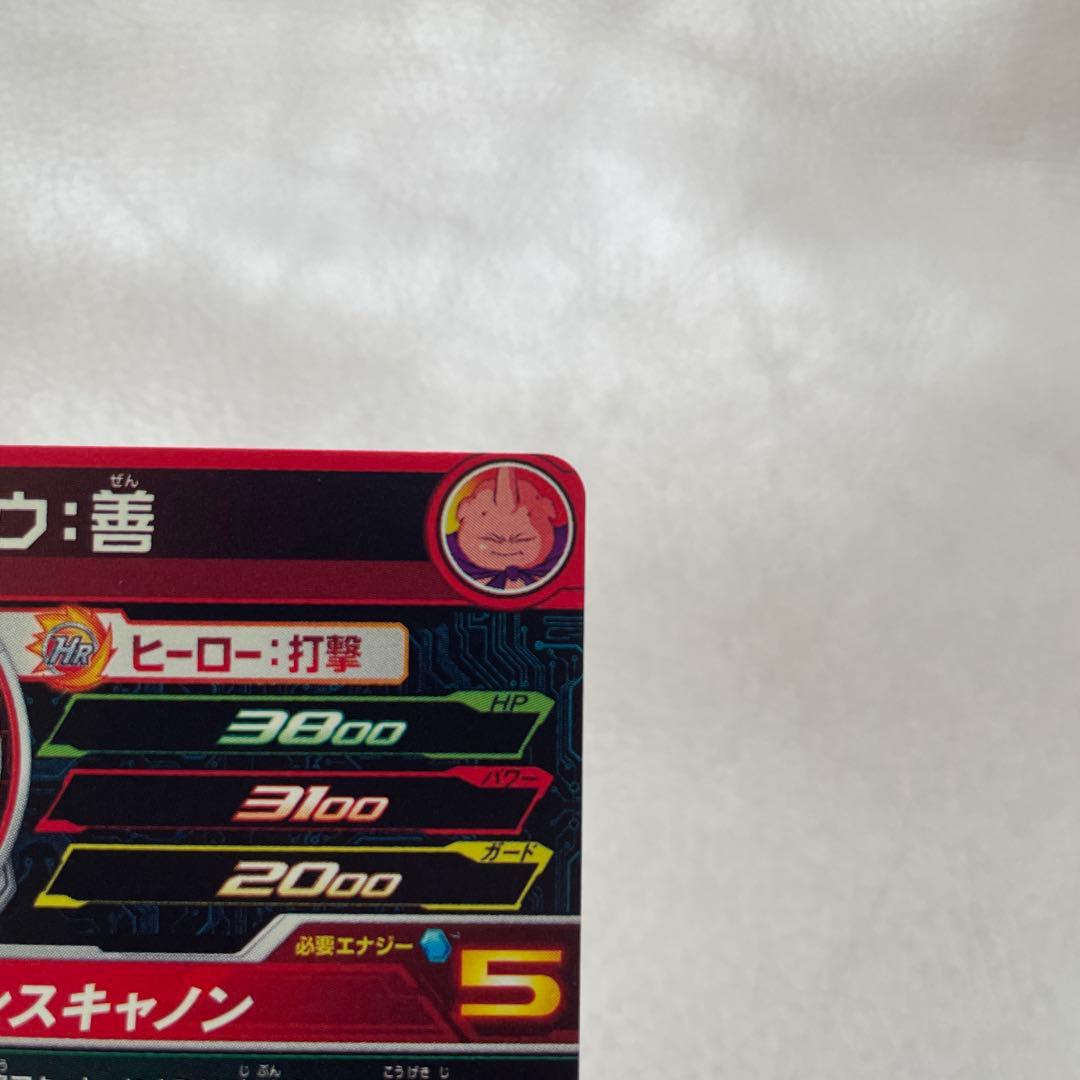 スーパードラゴンボールヒーローズ MM6-008 DA 魔人ブウ：善