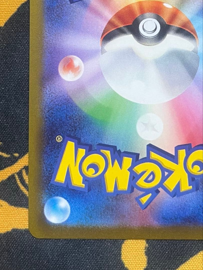 【美品】グレイシア　YU NAGABA ポケカ　ナガバユウ　長場雄