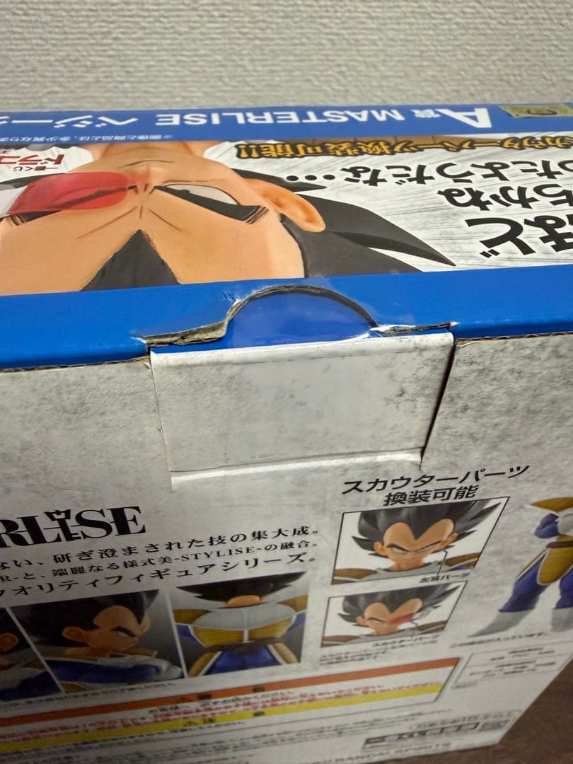 一番くじ 天下分け目の超決戦 ドラゴンボール ベジータ 国内正規品 新品未開封