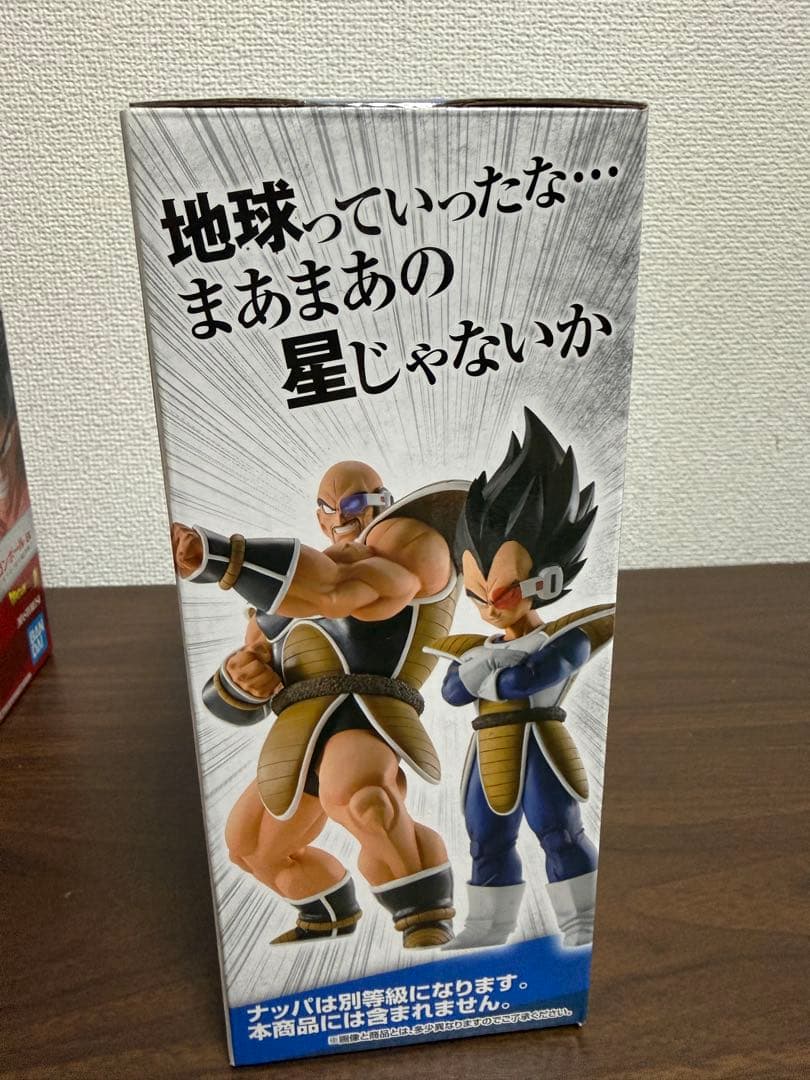 一番くじ 天下分け目の超決戦 ドラゴンボール ベジータ 国内正規品 新品未開封