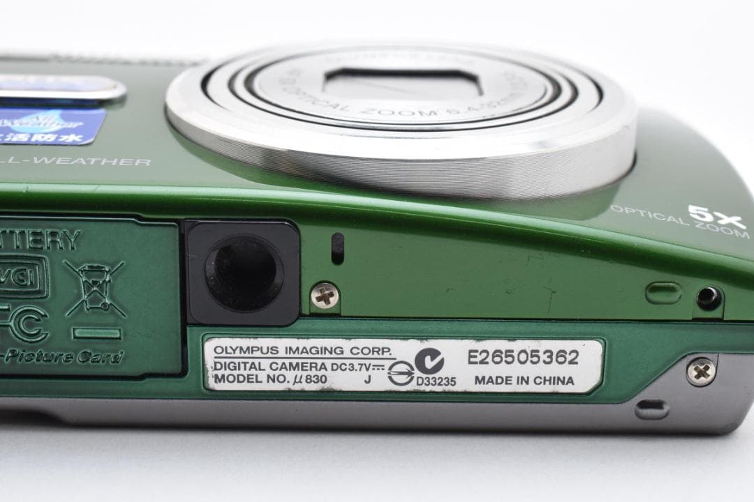 OLYMPUS μ830 ブリティッシュグリーン オリンパス mju コンデジ
