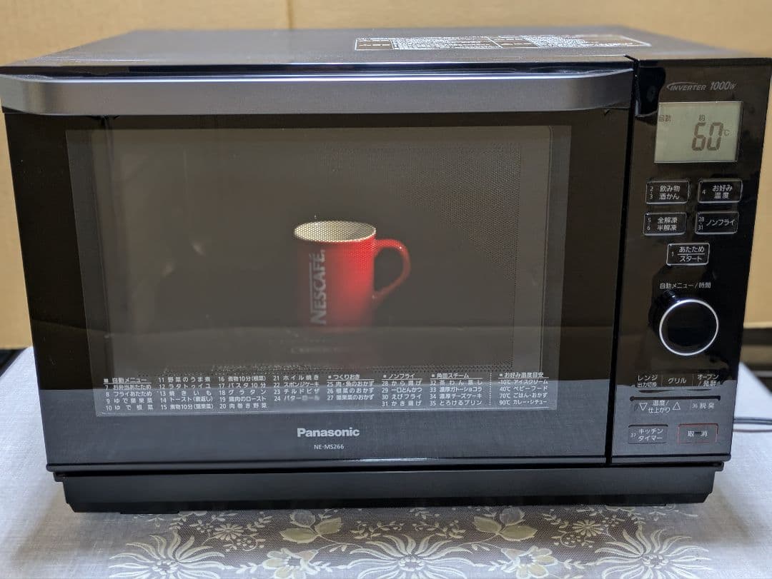 Panasonic1000wインバータ高温スチームオーブンレンジ