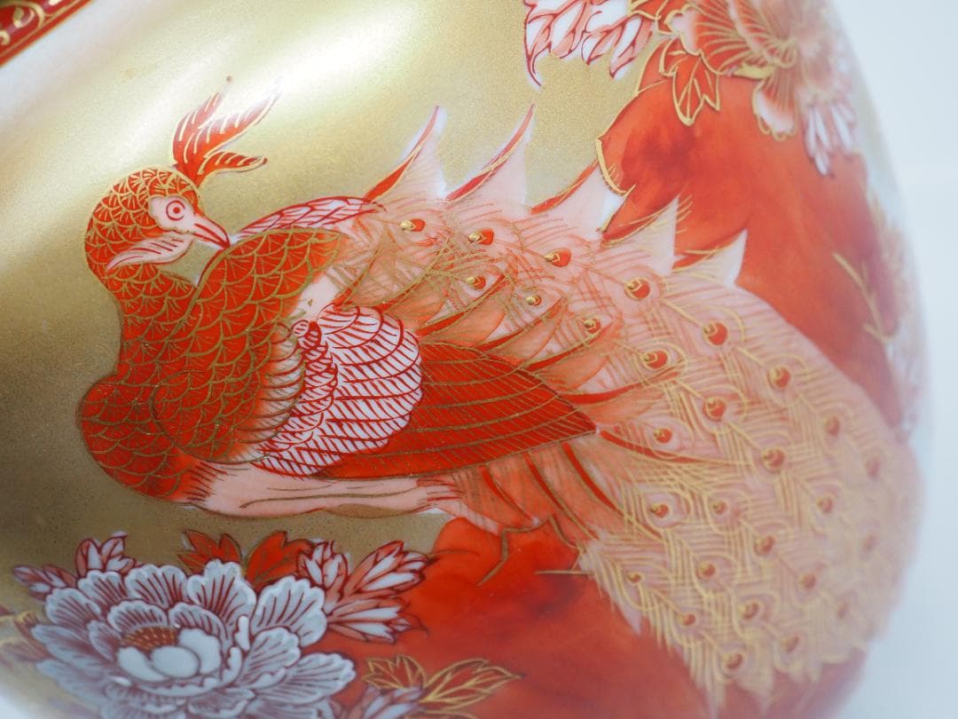 九谷焼　金彩赤絵　花瓶　花鳥図　錦山作