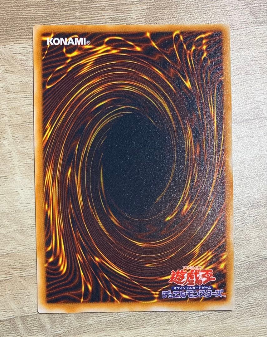 青眼の究極竜 ブルーアイズアルティメットドラゴン レリーフ