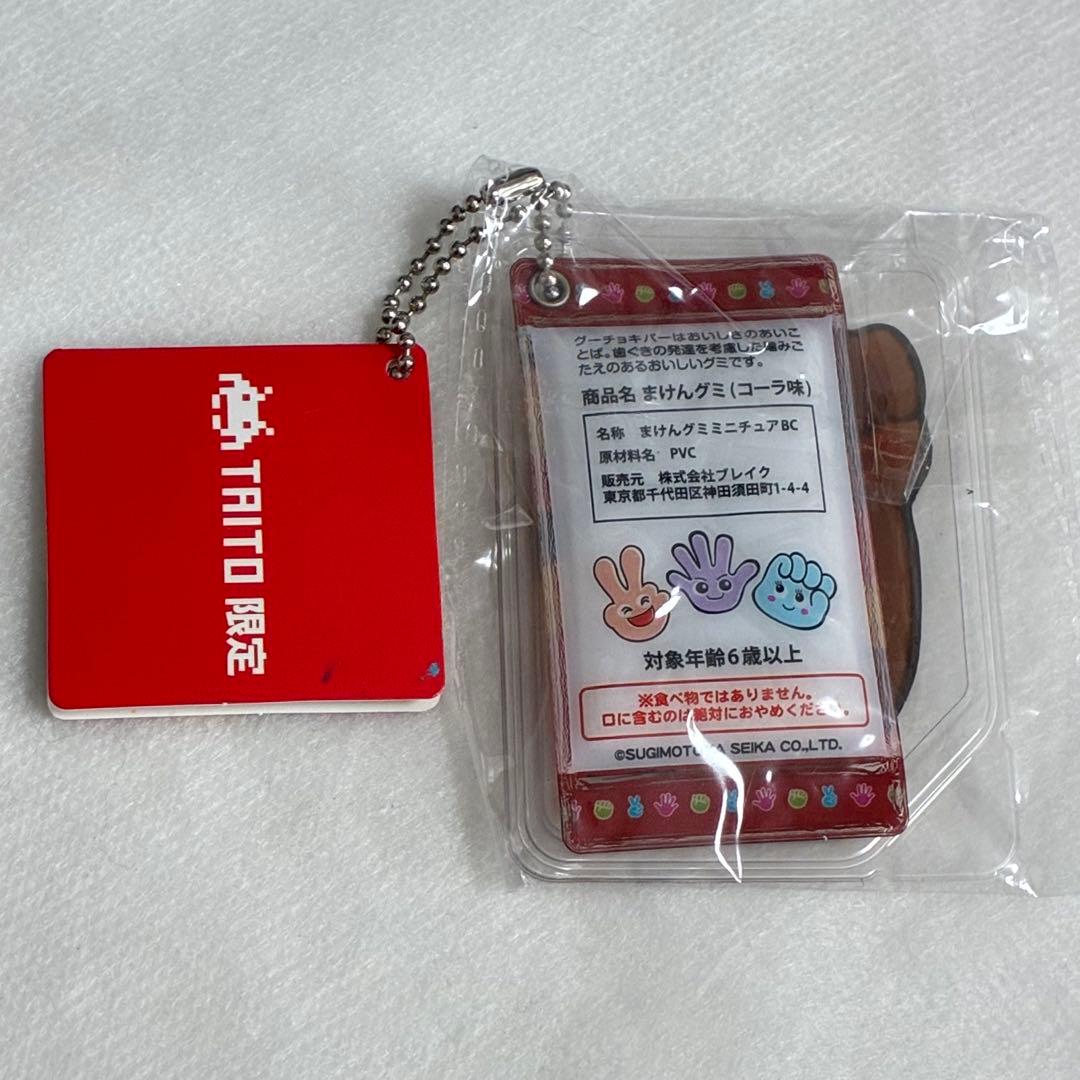 ミニチュアキーホルダー　マスコット　キーホルダー　タイトー　TAITO
