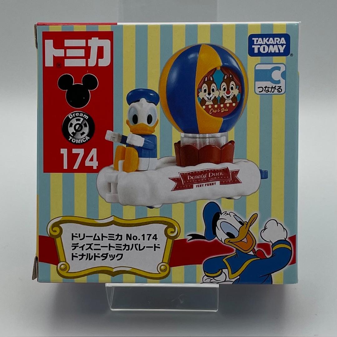 ディズニートミカ 11台セット おまとめ トミカ 【未開封】