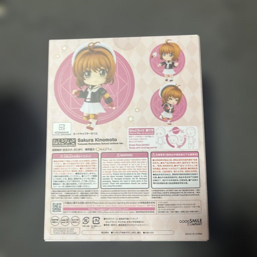 CLAMP展　ねんどろいど　木之本桜　カードキャプターさくら
